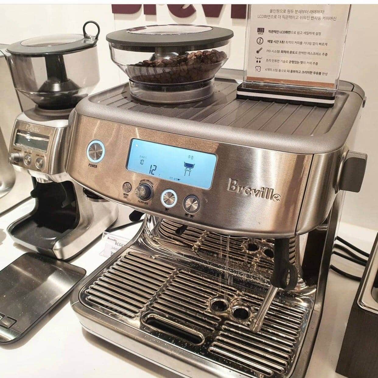 Breville Barista Pro's Interface